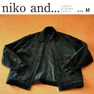 niko and... ニコアンド　コーデュロイジャケット　深緑　ドリズラー　　ファスナーの故障