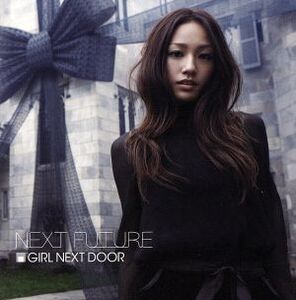 NEXT FUTURE(DVD付)/GIRL NEXT DOOR