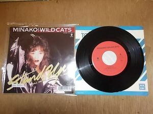 epc0397　EP　【N-N-有】　MINAKO with WILD CATS/STAND UP