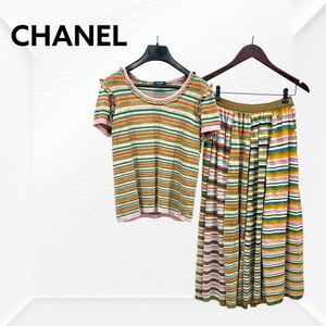 高級 CHANEL シャネル 17C P55708 P55706 2016-17年クルーズコレクション CUBA ボーダー フリル カットソー＆スカート セットアップ