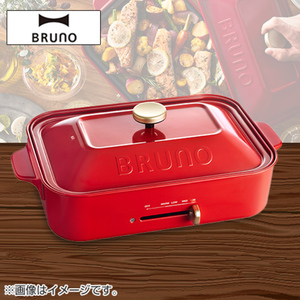 ☆ 新品 BRUNO ブルーノ コンパクト ホットプレート レッド BOE021-RD