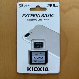 【新品／未開封】KIOXIA microSDカード EXCERIA BASIC KMSDER45N256G （256GB）