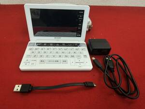 M-6263 【同梱不可】980円～ 現状品　SHARP/シャープ　Brain　電子辞書　PW-SJ1-（W）　ホワイト　