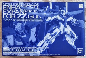 ☆MG 1/100 ダブルゼータガンダム Ver．Ka用 強化型拡張パーツ ※箱痛み有り / プレバン ZZ GUNDAM ENHANCED Expansion