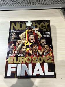 【美中古品】雑誌 Sports Graphic Number 807 文藝春秋 2012(平成24)年7月19日発行 EURO2012 FINAL ナンバー イニエスタ セスク ピルロ