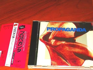 ●ZTT●Propaganda●“1234”●Howard Jones William Orbit