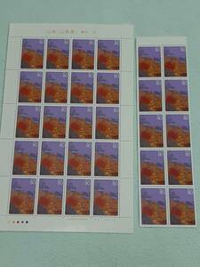 ふるさと切手　山寺（山形県）東北-18　1995　切手シート1枚と10枚シート　G