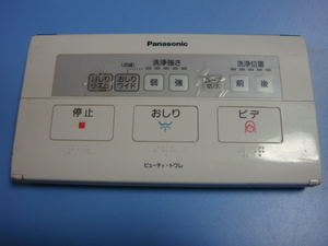 送料無料【スピード発送/即決/動作確認済/不良品返金保証】純正★Panasonic/パナソニック ウォシュレットリモコン E40 　＃B2779