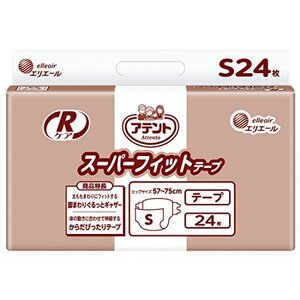 アテント Rケア スーパーフィットテープ S 24枚 【寝て過ごす事が多い方】【病院・施設用】