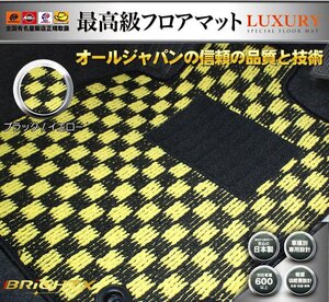 日本製 フロアマット 送料無料 【 ベンツ Benz GLCクラス X253 】右ハンドル H 28.02～ 5枚SET 【 ブラック×イエロー 】