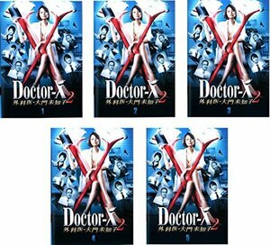 再生確認済レンタル落ち DVD「Doctor ドクター-X 外科医・大門未知子 2」（全 5 巻）送料 180/185/210/370/600 円