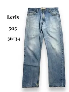 505 36×34 リーバイス　Levis 古着　ジーンズ　デニム　ジーパン