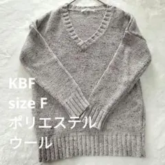 KBF ケービーエフ セーター ミックス 毛 ウール