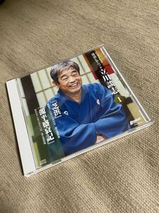 送料無料 立川談志 落語CDムック バンブームック 談志1 芝浜 源平盛衰記 国立演芸場 立川談志ひとり会　談志 落語 テレワーク ステイホーム