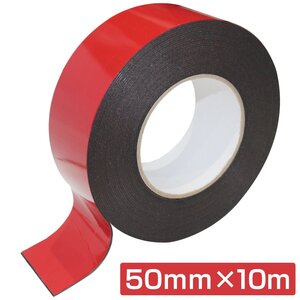 【送料無料】[幅50mm 長さ10ｍ] 強力 両面テープ 厚さ1mm 屋外 屋内 車 バイク DIY エアロ ウイング スポイラー 外装 内装 5cm ブラック