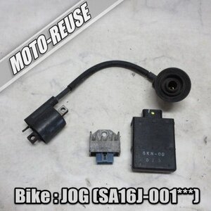 □【JOG ジョグ SA16J】純正電装SET　CDI/レギュレター/IGコイル「5KN-00」□K57082