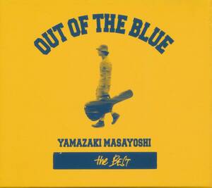 CD 山崎まさよし　OUT THE BLUE CD2枚組