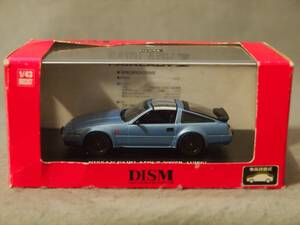 ニッサン フェアレディ Z (Z31) 300ZR Tバールーフ 1986年後期型 ライトブルーメタリック DISM 1/43 78020 【紙箱破れ有】