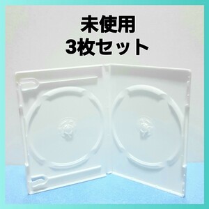 DVDケース 2枚収納タイプ 白3枚 【未使用】 /06 サンワサプライ
