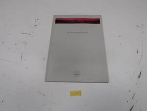 メルセデスベンツ　Cクラス　本国カタログ　1994年2月　59ページ　送料430円　接着剤剥がれ有　C718
