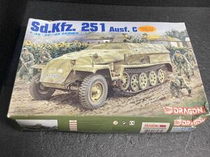 ● 未組立 ドラゴン 1/35 WW.II ドイツ軍 Sd.Kfz.251/1 Ausf.C 装甲兵員輸送車 プラモデル