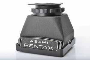 【美品】ASAHI PENTAX アサヒ ペンタックス 6x7 67用 固定ピントフード ウェストレベル ファインダー #l6