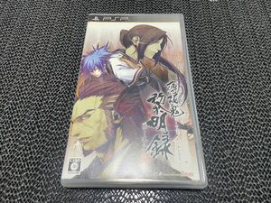 【PSP】 薄桜鬼 黎明録 ポータブル [限定版］　R-912