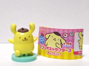 新品未使用 ポムポムプリン サンリオキャラクターズ チョコエッグ フィギュア レア