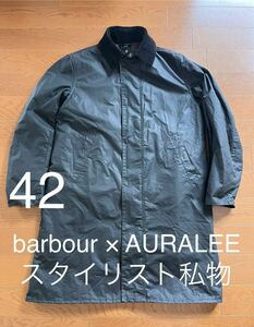 激レア42！barbour AURALEE スタイリスト私物　裏バブアー　英国製 オーラリー