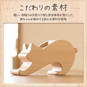 ペンスタンド 伸びてる 猫 デスク 癒し 木製 ペン立て 文房具 化粧品 収納