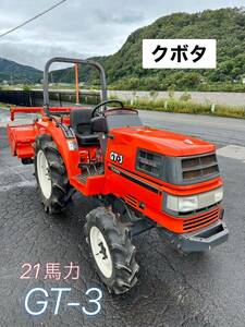 クボタ トラクター GT-3 ★動作確認済み　【鳥取発】21馬力 565H