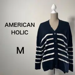 AMERICAN HOLIC ボーダーニットカーディガン　M ネイビー×ホワイト