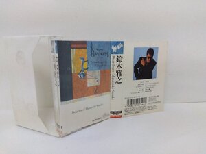 ♪カセットテープ　鈴木雅之　Dear Tears　中古