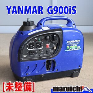 【1円】【現状渡し】 インバーター発電機 ヤンマー建機 G900is 防音 軽量 50/60Hz 建設機械 未整備 福岡 売切り 中古 G472