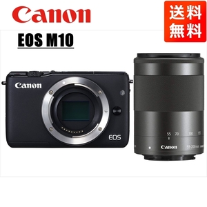 キヤノン Canon EOS M10 ブラックボディ EF-M 55-200mm ブラック 望遠 レンズセット ミラーレス一眼 カメラ 中古