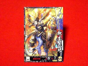 戦国大戦15XX　Sengoku Taisen　TradingCard　トレーディング　枠キラカード　トレカ　北条氏邦　北条019