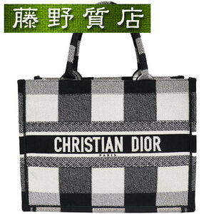 クリスチャン ディオール Christian Dior ブックトート ミディアム キャンバス 黒 × 白 8333