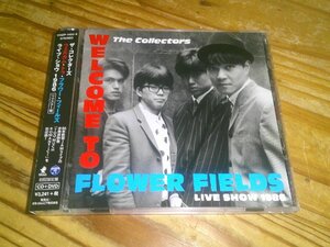 CD+DVD：THE COLLECTORS WELCOME TO FLOWER FIELDS LIVE SHOW 1986 ザ・コレクターズ ウェルカム・トゥ・フラワー・フィールズ：帯付