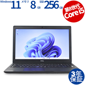 【3年保証】 DELL LATITUDE 3500 Windows11 i5 デル 中古 パソコン ノート ノートパソコン PC セール