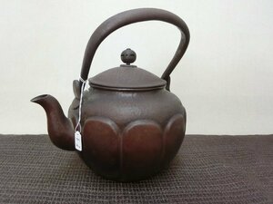 人気の茶器！【急須　銅製　お手頃な大きさ　打ち出し紋様・E2・】◆いぶし銀 　茶筒　茶入　茶碗　朱泥　茶道具　中国湯飲み※円安！買得