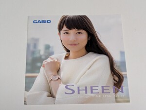 ＜匿名配送＞木村文乃　casio SHEEN リーフレット　腕時計