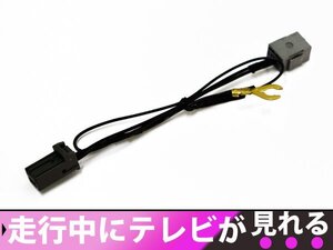 ホンダ ディーラーオプションナビ ギャザズナビ VXH-052C 走行中 テレビが見れる テレビキット テレビ視聴可！カプラーキット