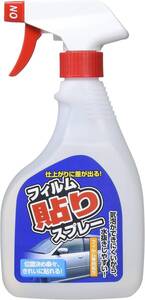 槌屋ヤック(Tsuchiya Yac) 車内用品 ウィンドウフィルム ウィンドウフィルム貼りスプレー クリア 500ml DF-S