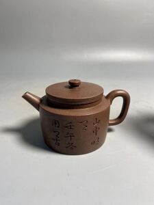 旧家蔵出 清時代 陶磁器 朱泥 白泥 紫泥 急須 唐物 時代物 茶壷 煎茶道具 中国宜興 紫砂 中国美術 中国古玩