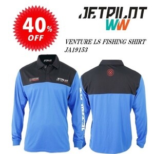 ジェットパイロット JETPILOT セール 40%オフ 送料無料 ベンチャー LS フィッシングシャツ JA19153 ブラック/ブルー XL 釣り サップ 速乾