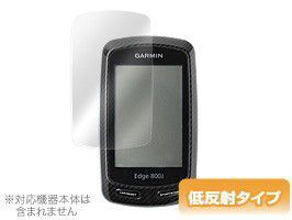 OverLay Plus for GARMIN Edge 810/800 (2枚組) ガーミン サイクルコンピューター GPS