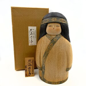 青木蓼華 創作彫像こけし「北海めの子」 高さ30cm 内閣総理大臣賞受賞作家 15-3230227