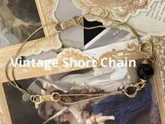 Vintage Short Chain