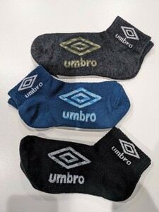 UMBRO　ショートソックス　フリー　3足