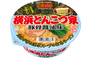 ヤマダイ　ニュータッチ　凄麺　横浜とんこつ家　豚骨醤油味　117g　複数可